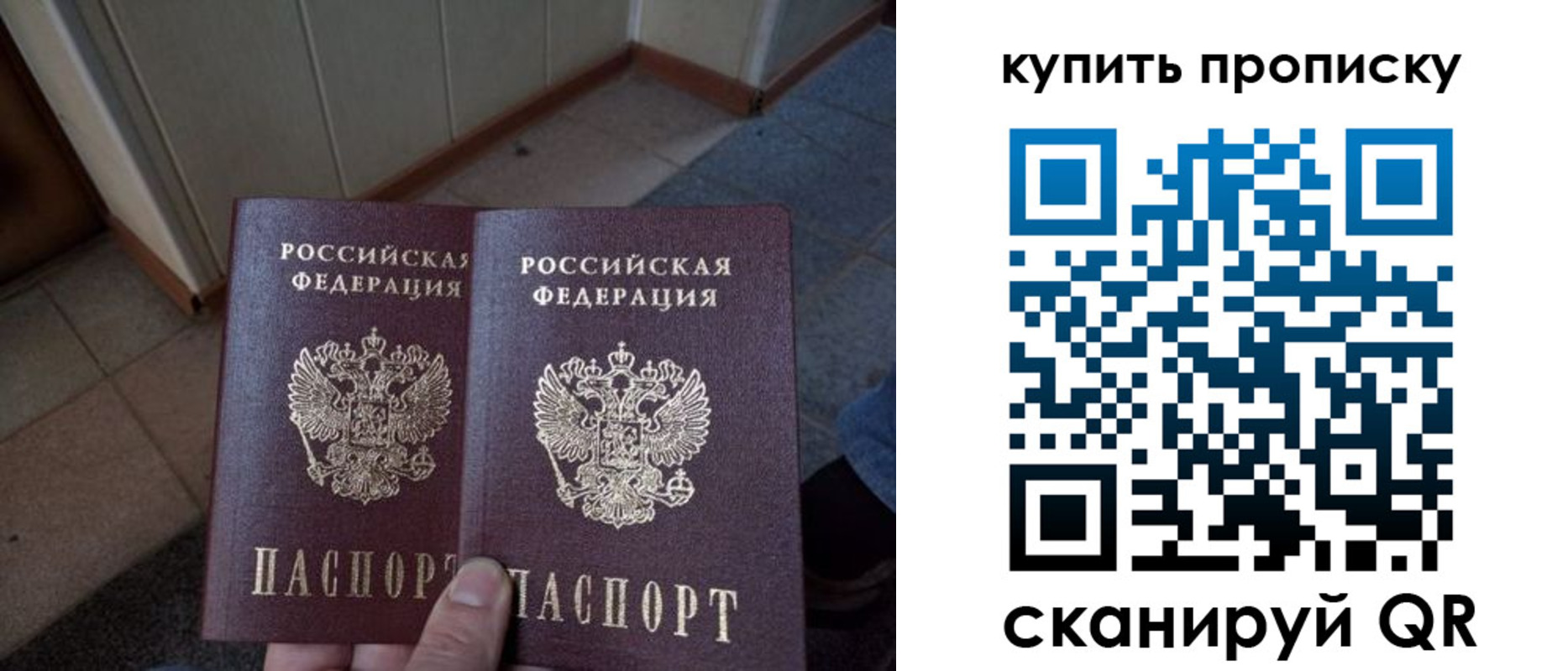 регистрация для школы в Нововоронеже