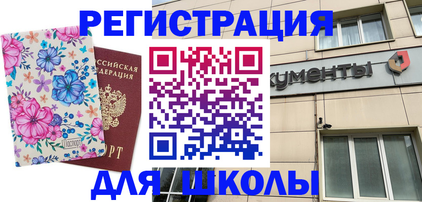 форма 3 в Нововоронеже